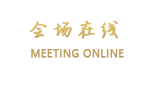 北京山东宾馆
